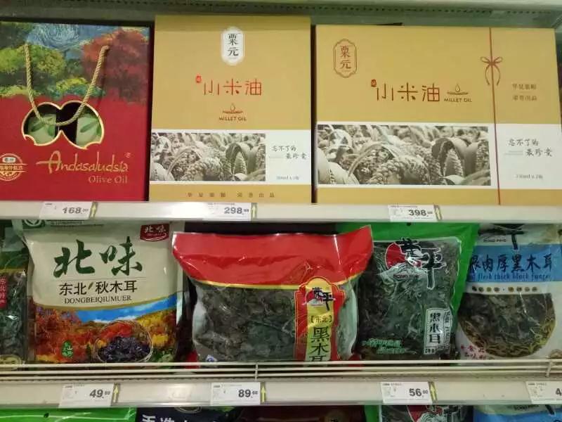 粟元小米油郑州各商超销售点地址