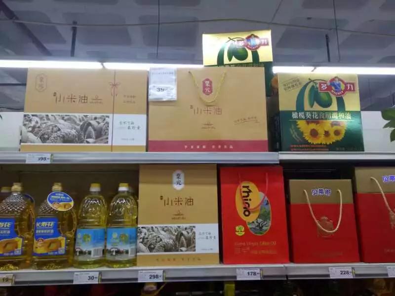 粟元小米油郑州各商超销售点地址