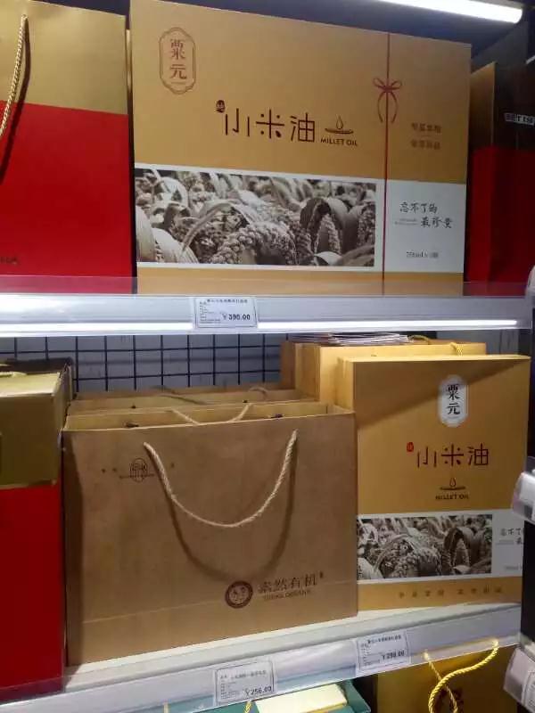 粟元小米油郑州各商超销售点地址