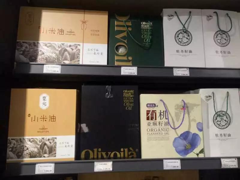 粟元小米油郑州各商超销售点地址
