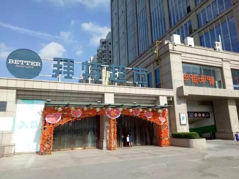 粟元小米油郑州各商超销售点地址