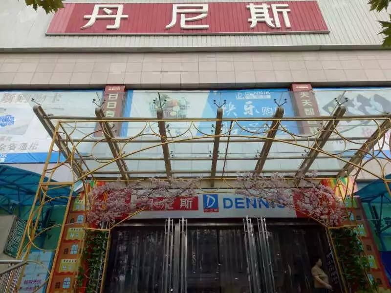 粟元小米油郑州各商超销售点地址