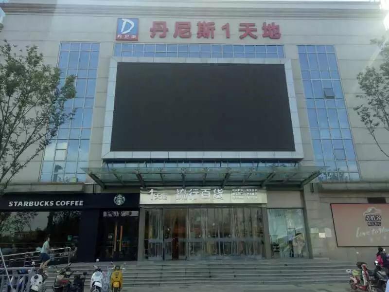 粟元小米油郑州各商超销售点地址