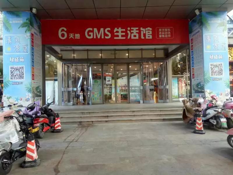 粟元小米油郑州各商超销售点地址