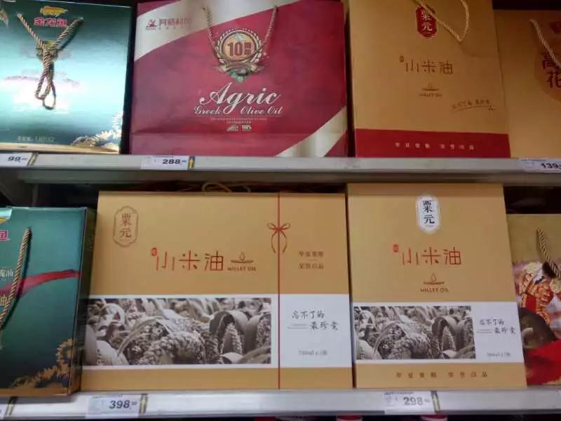 粟元小米油郑州各商超销售点地址