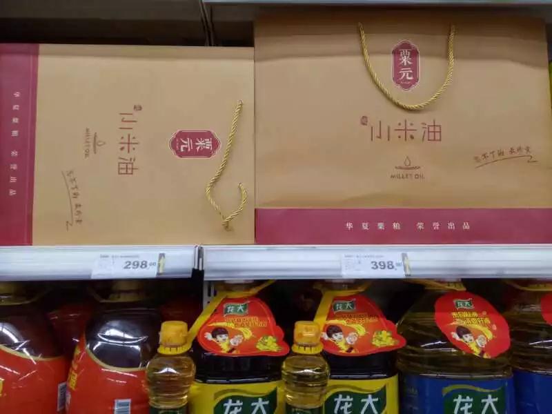 粟元小米油郑州各商超销售点地址